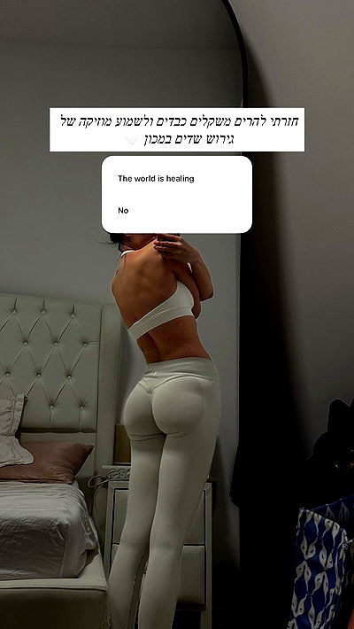 itsilanosh itsilanosh archive video