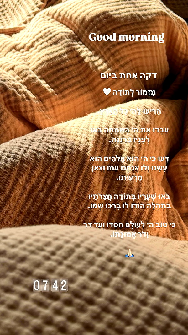 tirtza_cohen archive video preview