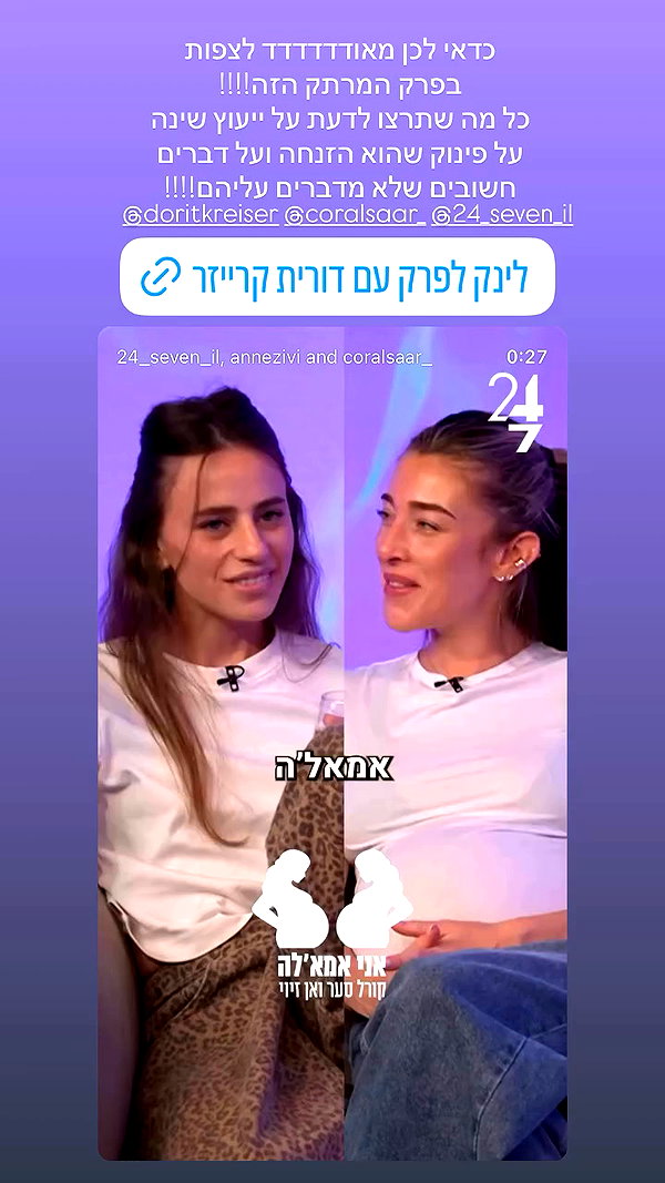annezivi archive video preview