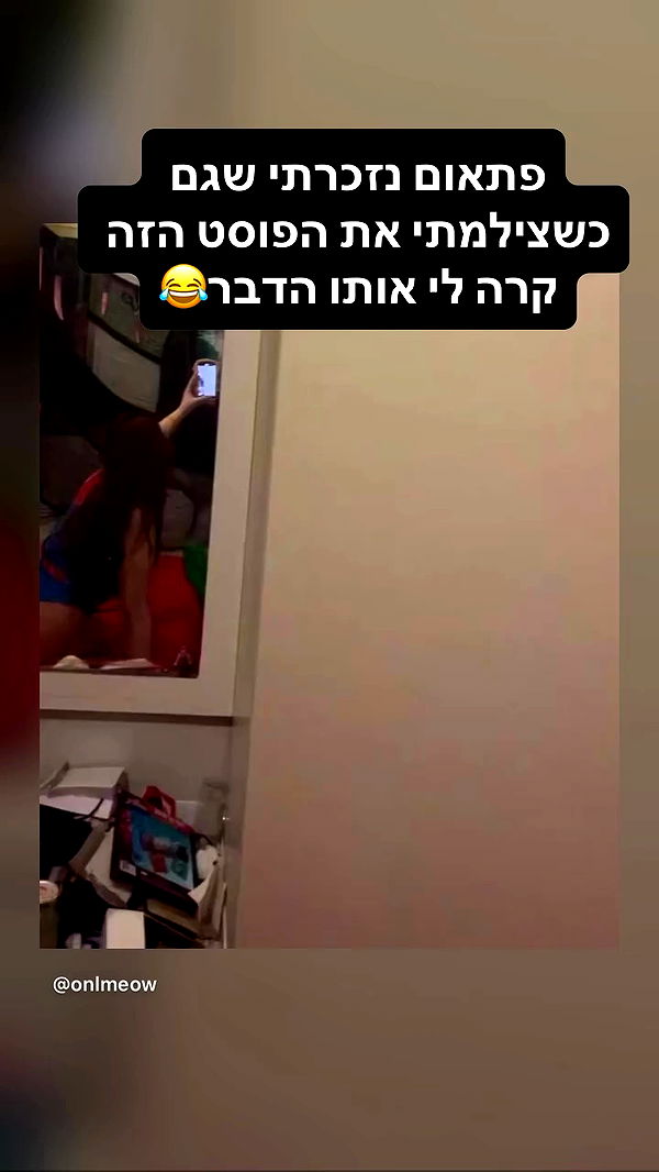 onlmeow archive video preview