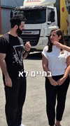 toyota_israel Altpins Profile Picture