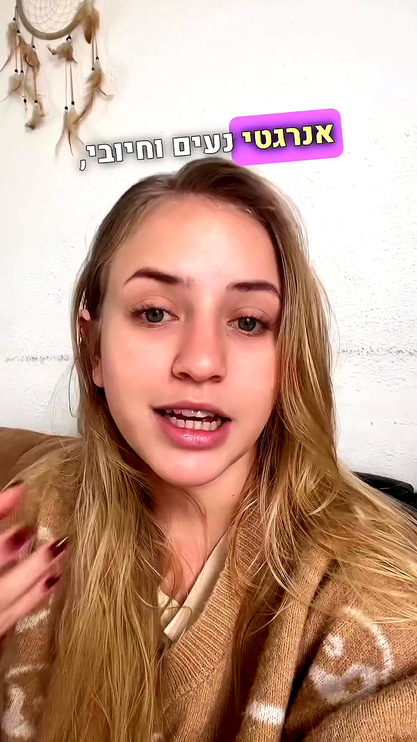 hilla.sela archive video preview