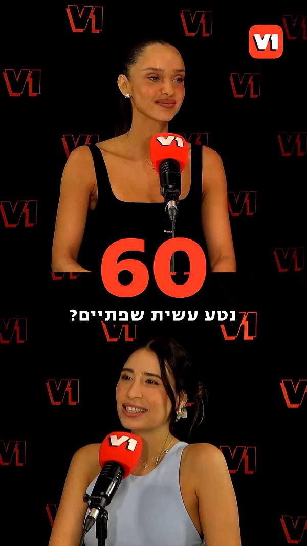 v1.israel archive video preview
