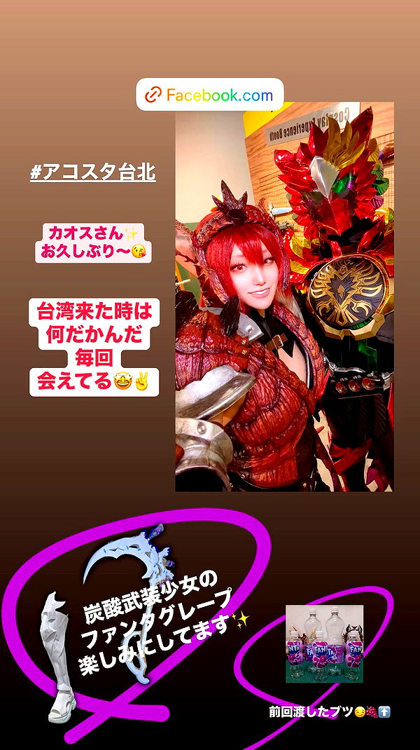 nanasemeron archive video preview