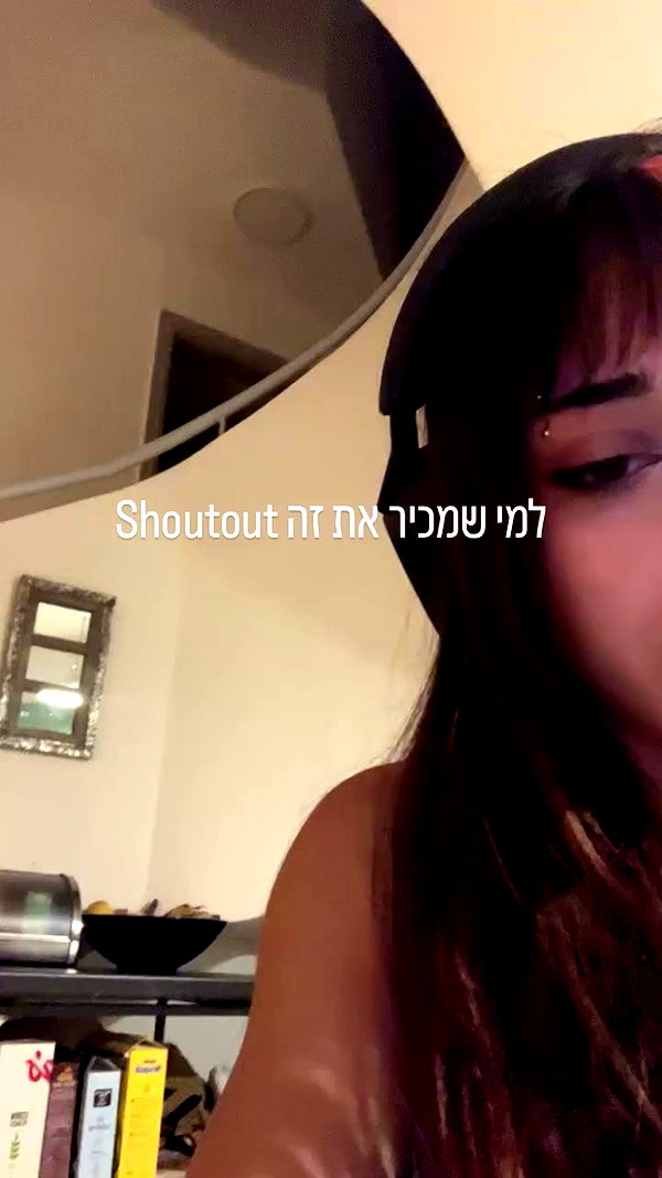 elianachetrit archive video preview