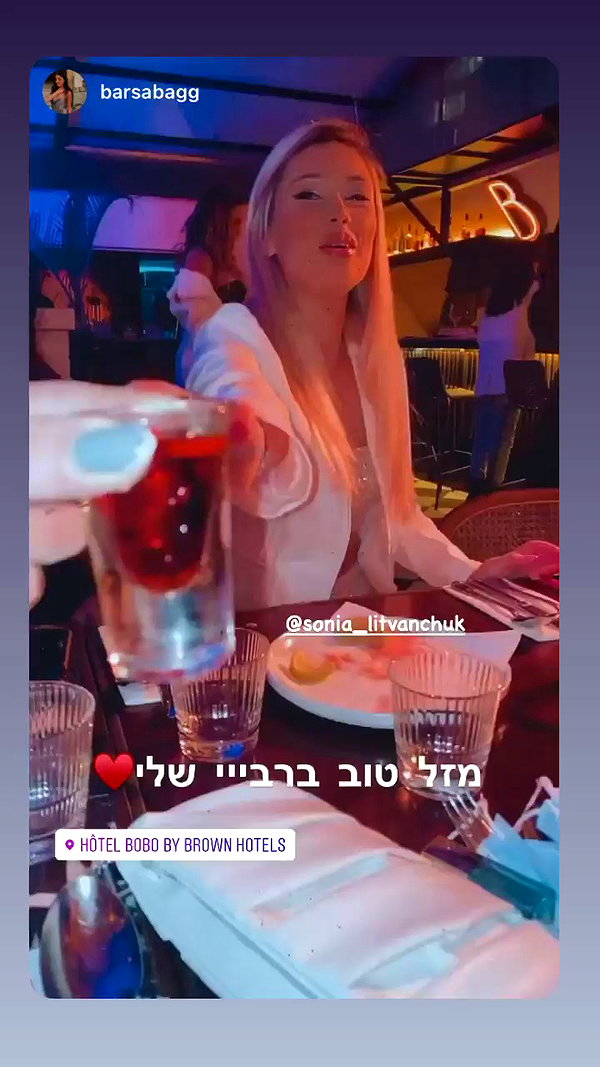 sonia_litvanchuk archive video preview