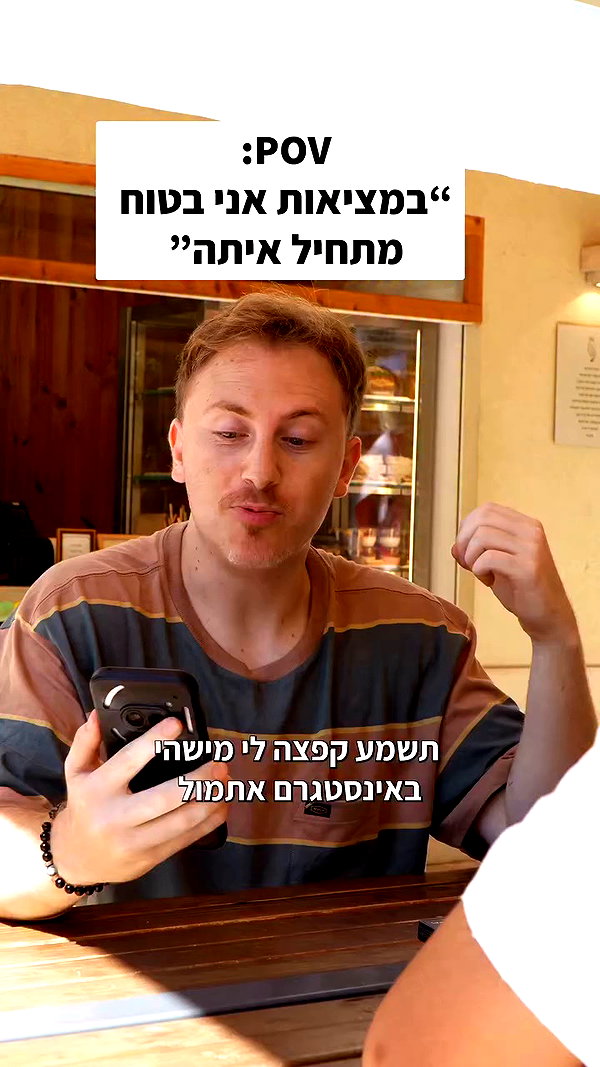 ofekmazor archive video preview
