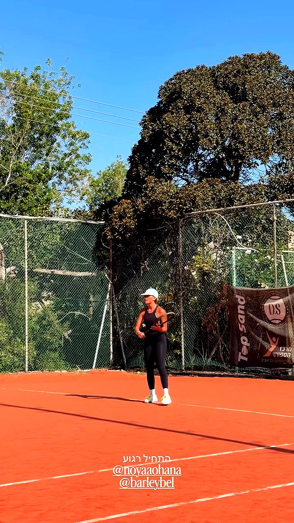 shahar__hauon archive video preview