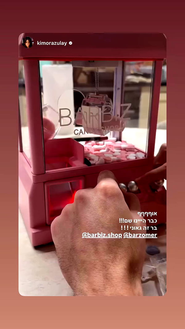 barzomer archive video preview