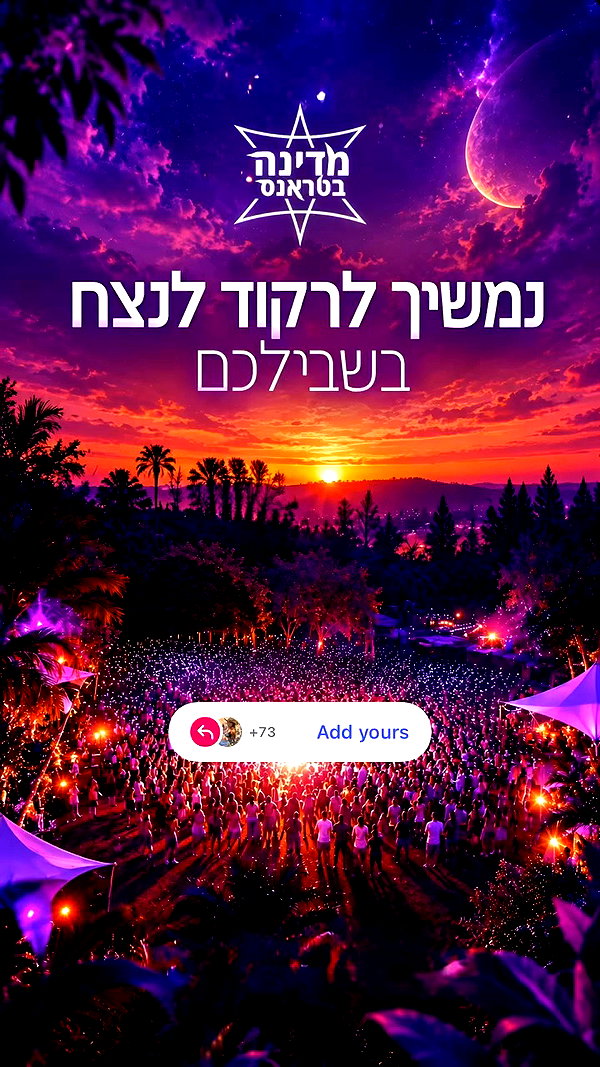 yaarat11 archive video preview