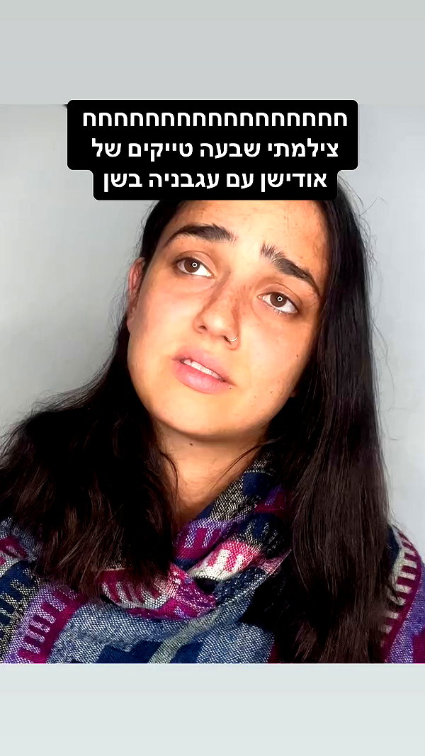 yuval_raz archive video preview