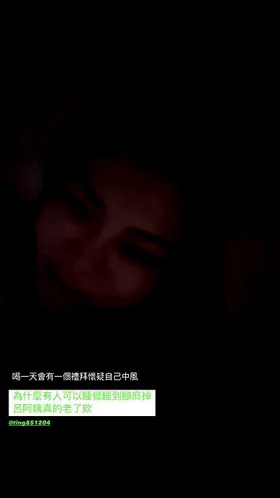 ting851204 ting851204 archive video