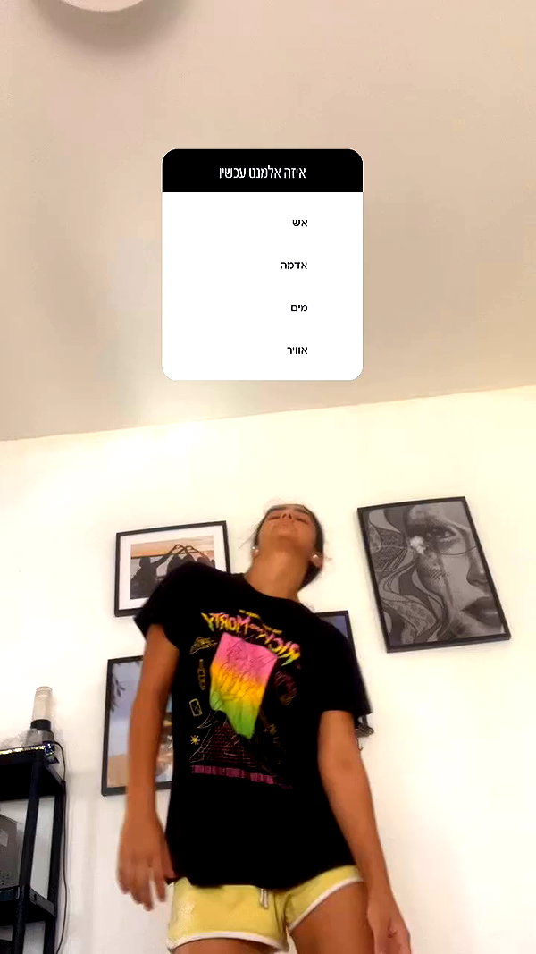 yuval_raz archive video preview
