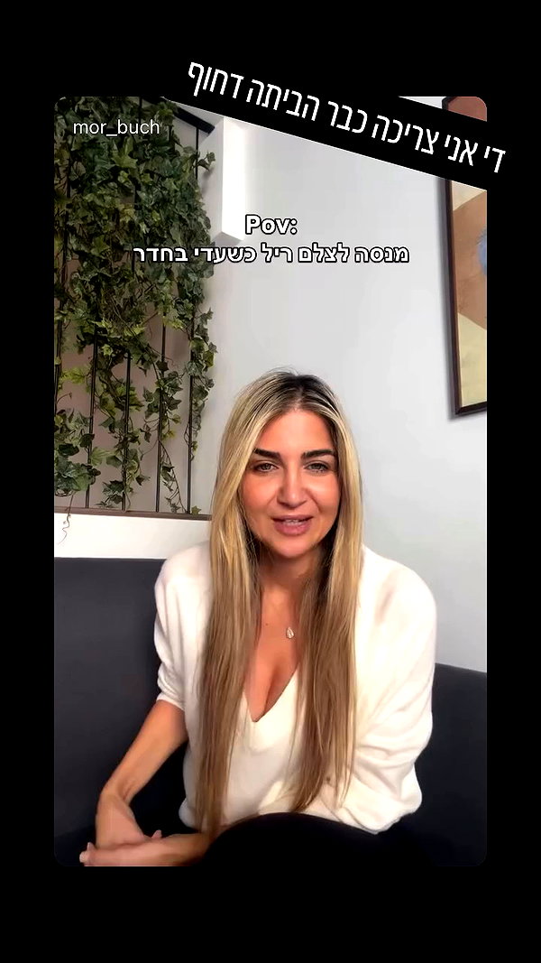 adihimelbloy archive video preview
