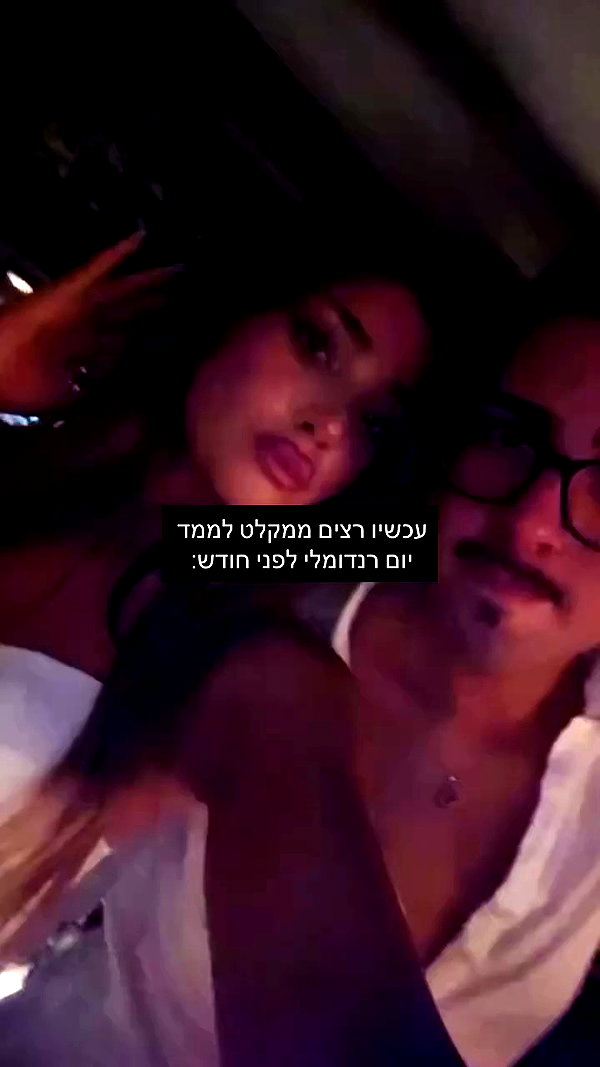 orya.xx archive video preview