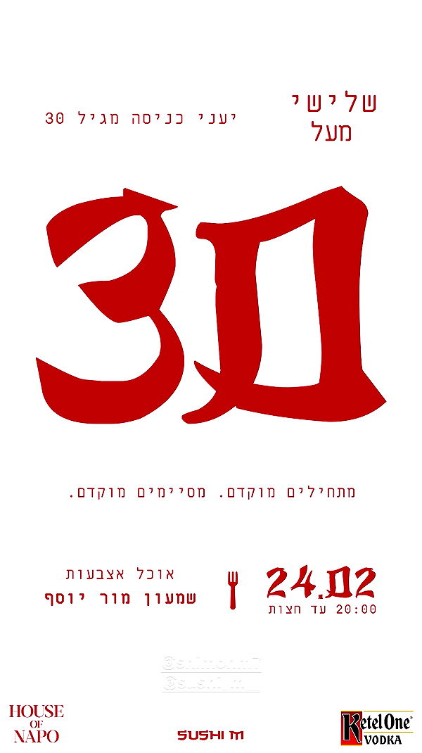 napopo_pub archive video preview