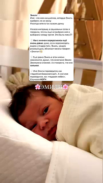 enikeeva_aliya archive video preview