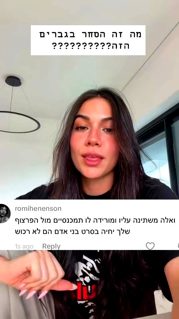 romi_henenson archive video preview