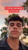 ben.gandis Altpins Profile Picture
