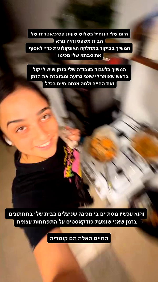 yuval_raz archive video preview