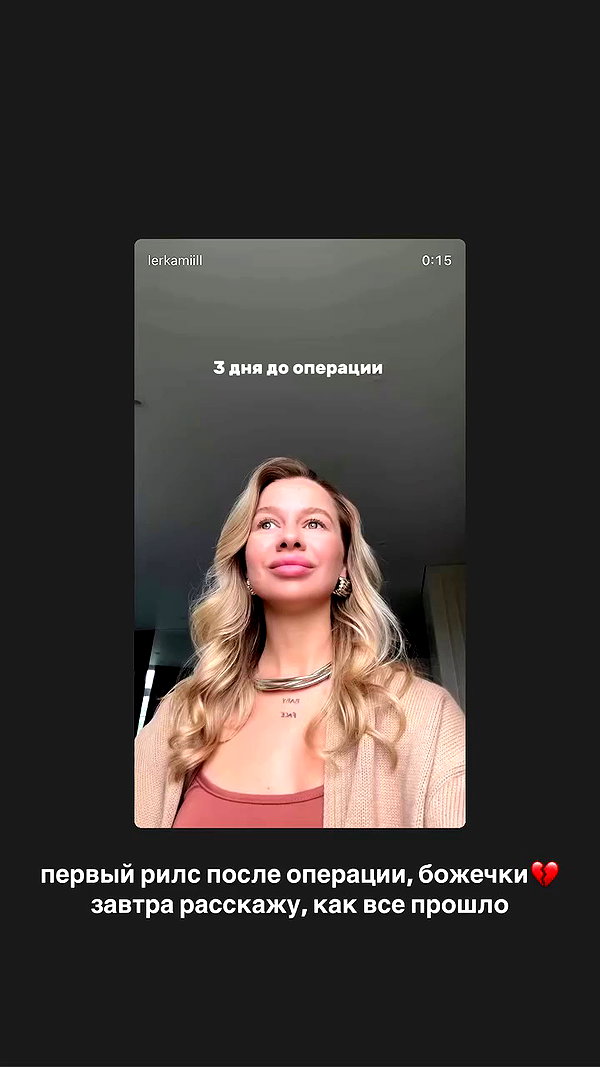 lerkamiill archive video preview