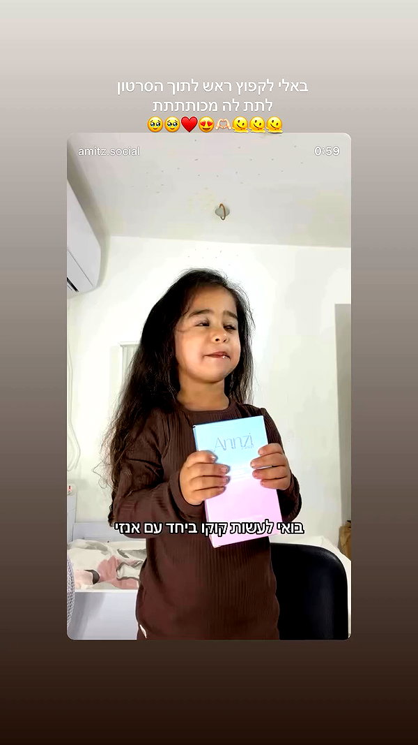 annezivi archive video preview