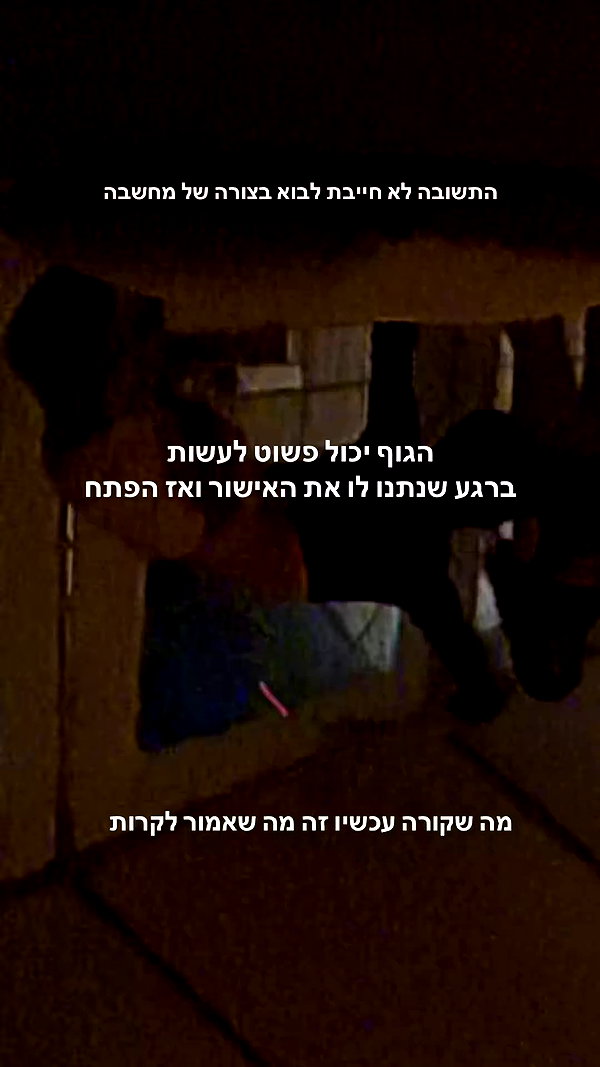yuval_raz archive video preview