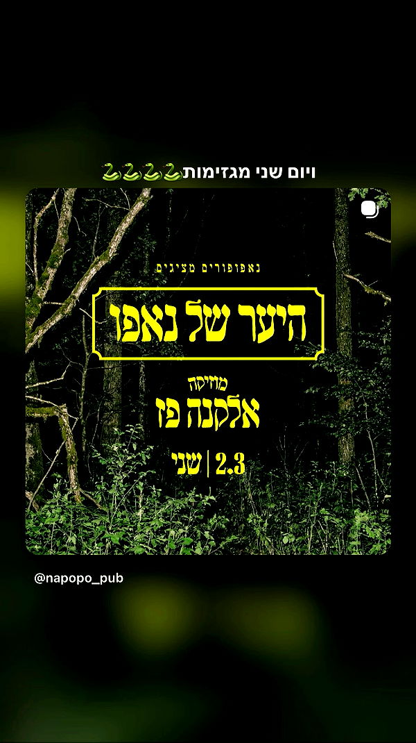 napopo_pub archive video preview