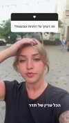 hilla.sela Altpins Profile Picture