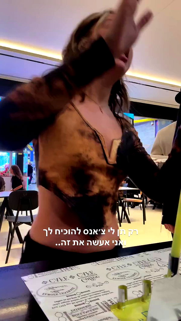 roni_ackerman archive video preview