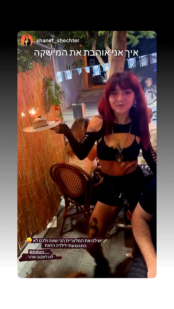 shaharo__._ archive video preview