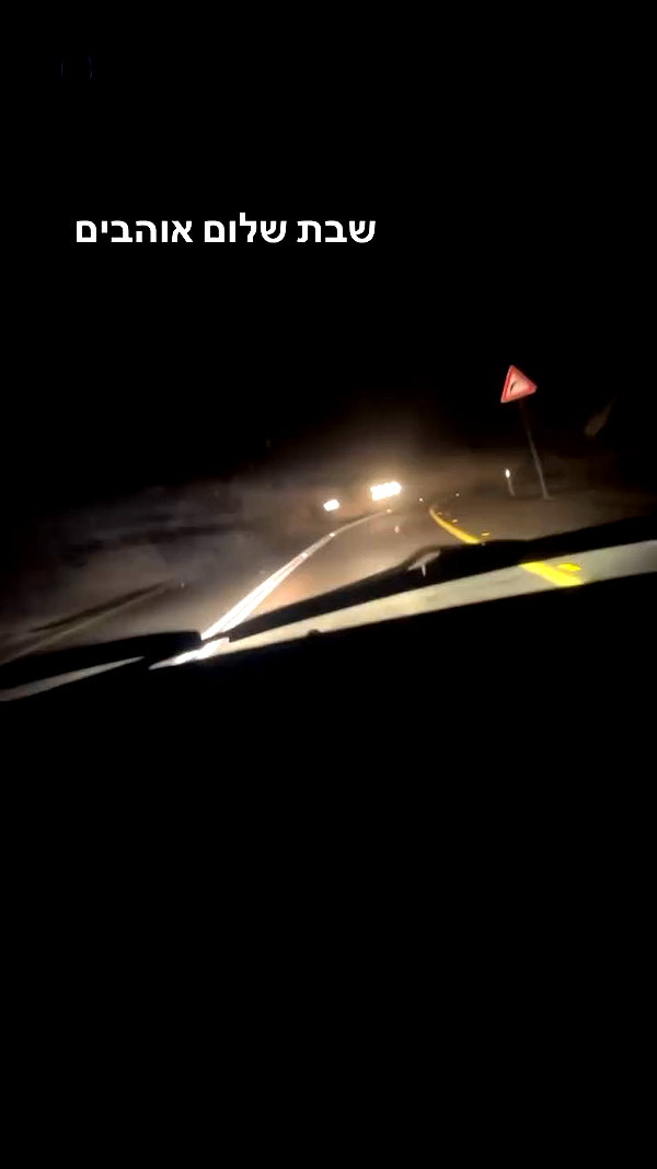 eitan.420 archive video preview