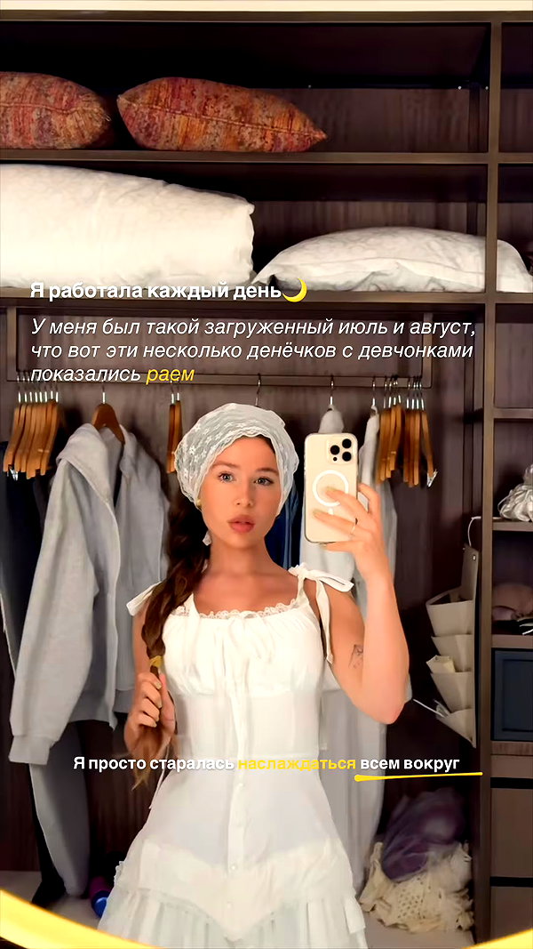 enikeeva_aliya archive video preview