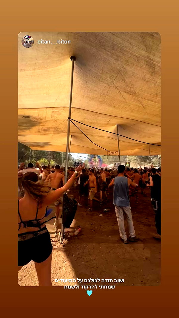 shaharo__._ archive video preview