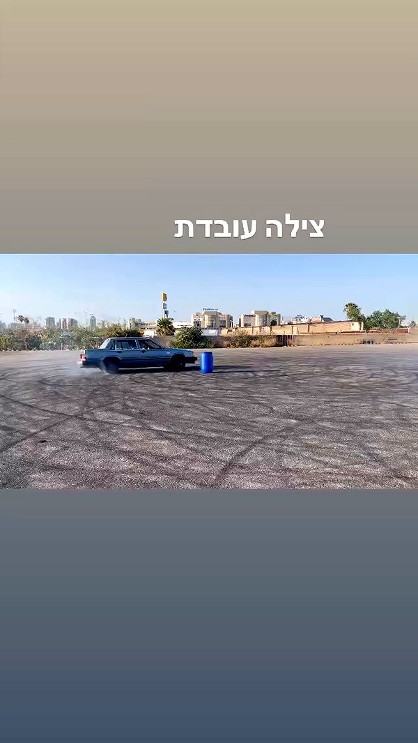eitan.420 archive video preview