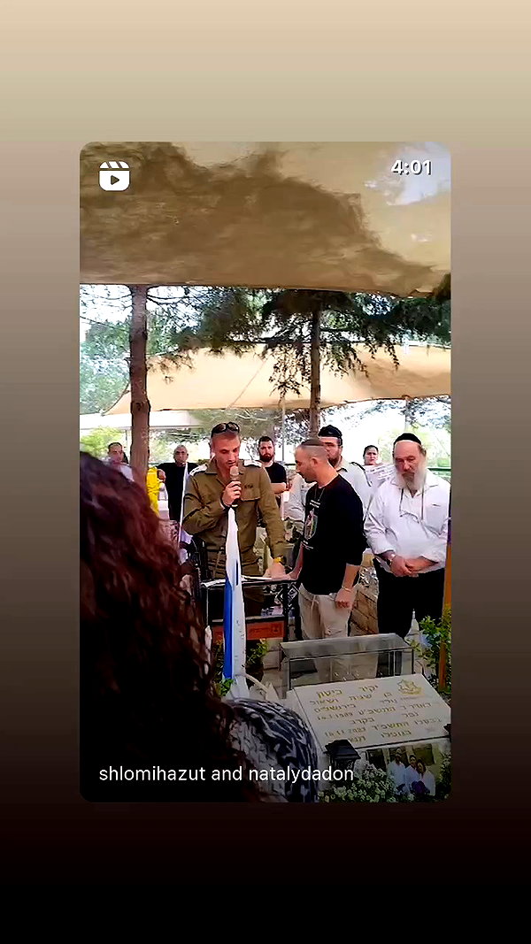 tirtza_cohen archive video preview