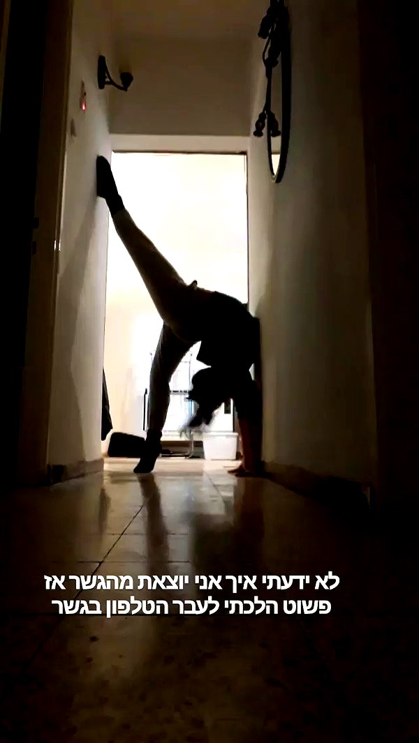 yuval_raz archive video preview