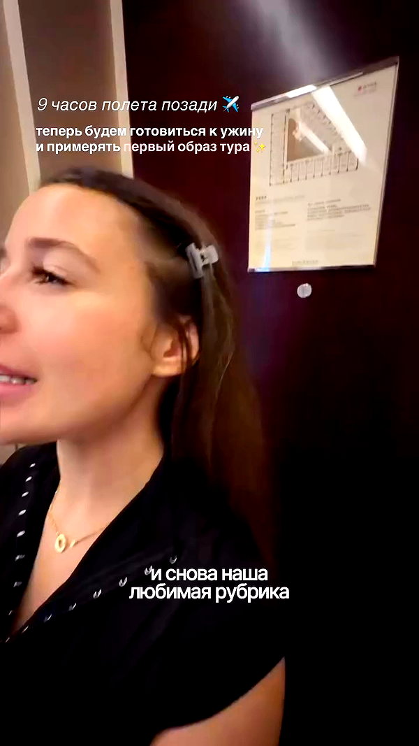 enikeeva_aliya archive video preview