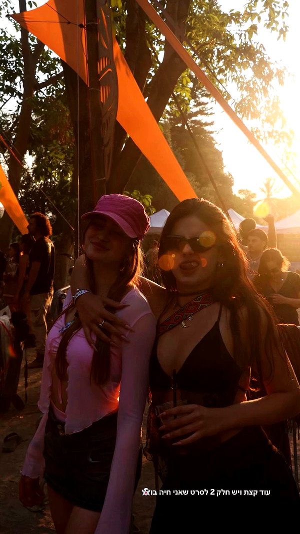 _b__eva__ archive video preview