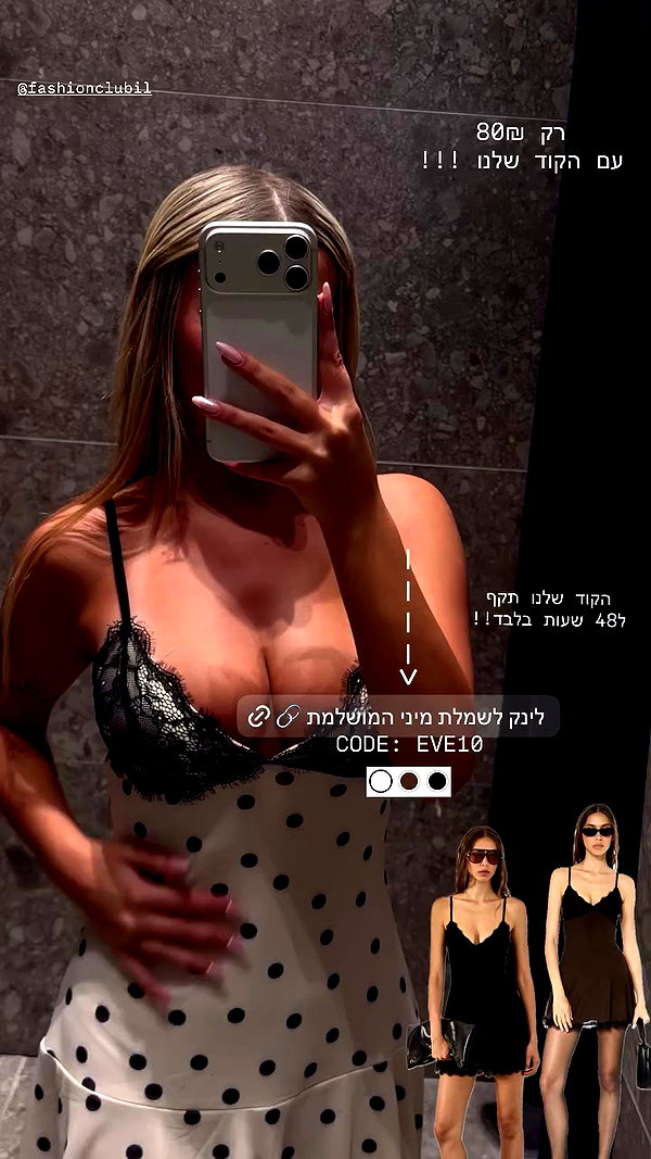 eve__sahar archive video preview