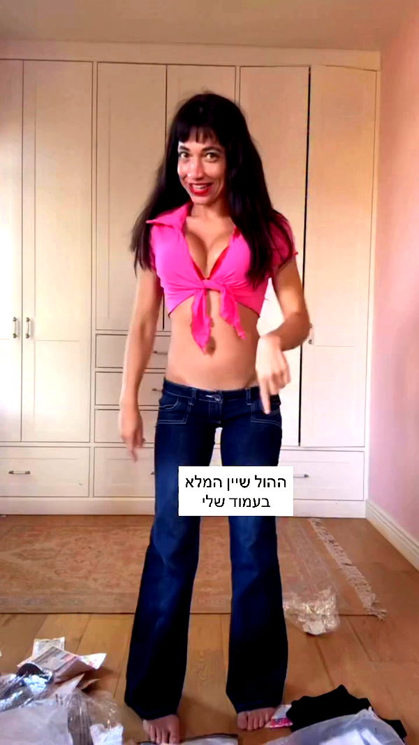 romi_henenson archive video preview