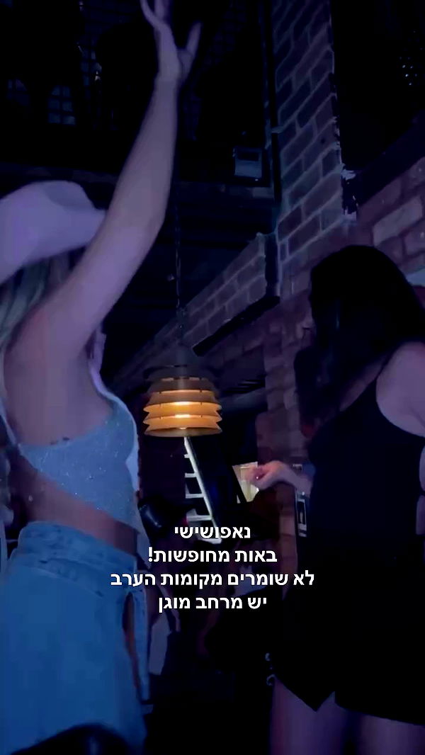 napopo_pub archive video preview