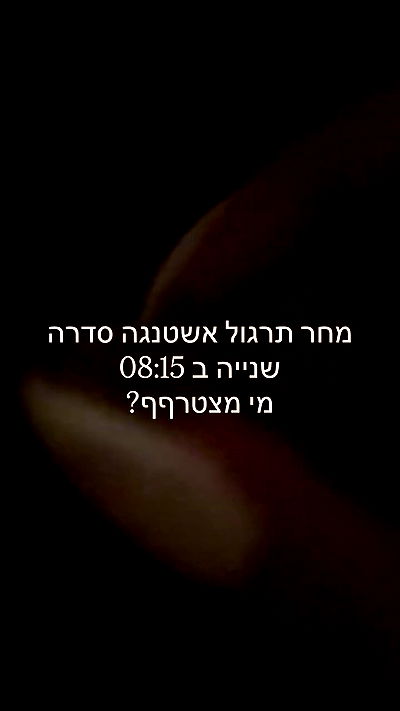 liad.arazi liad.arazi archive video