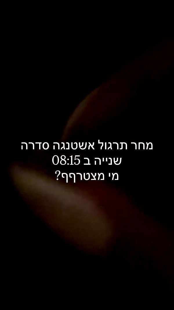 liad.arazi archive video preview