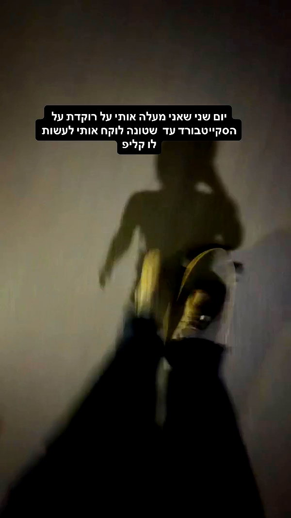 yuval_raz archive video preview