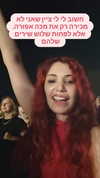 noy__erel Altpins Profile Picture