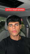 ben.gandis Altpins Profile Picture