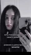 amanitalis Altpins Profile Picture