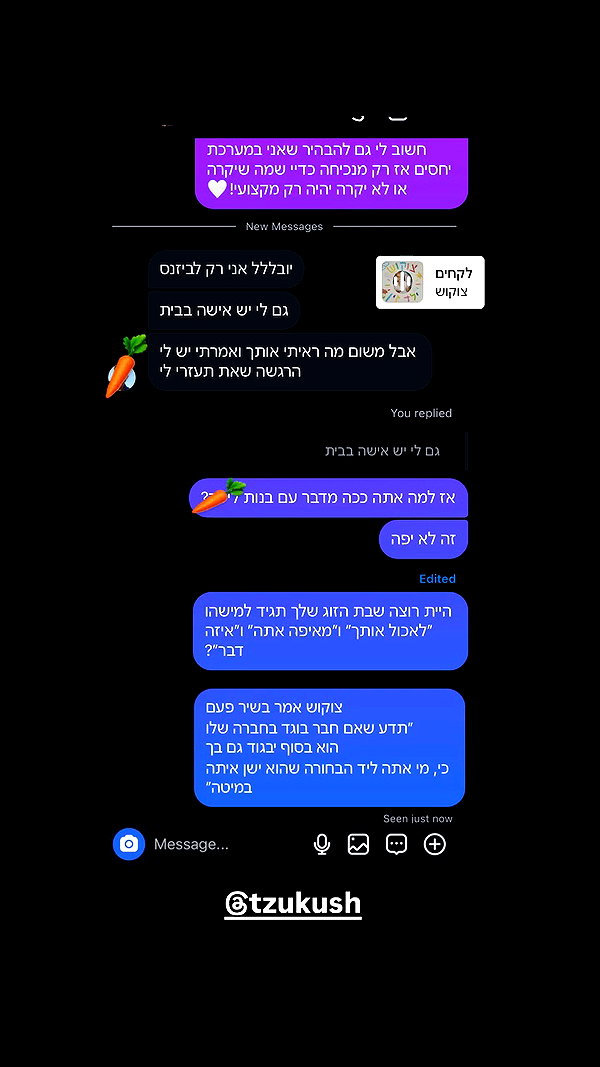 yuval_raz archive video preview