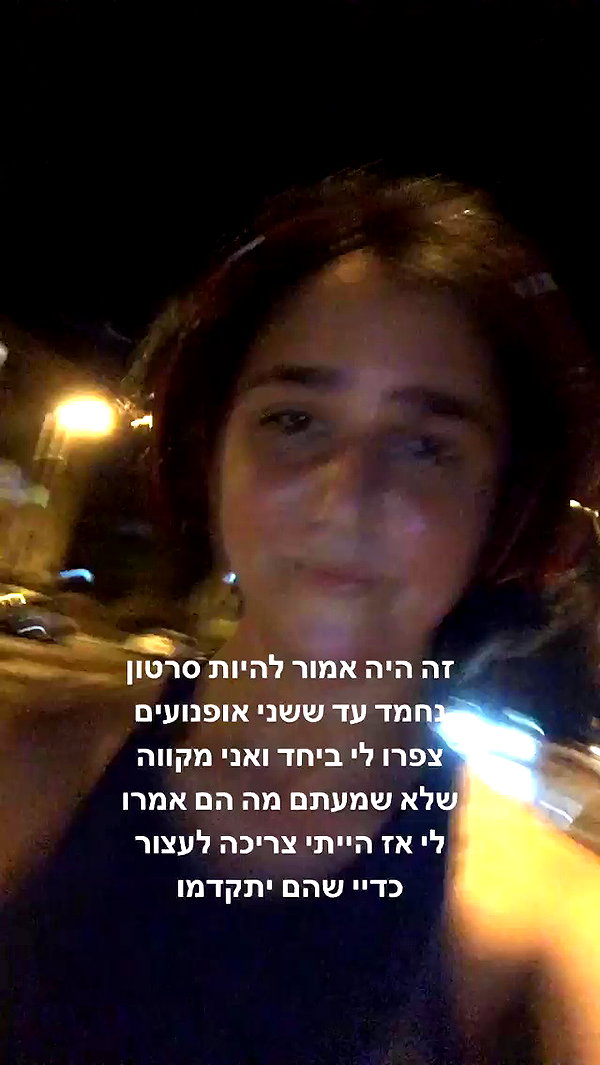 yuval_raz archive video preview